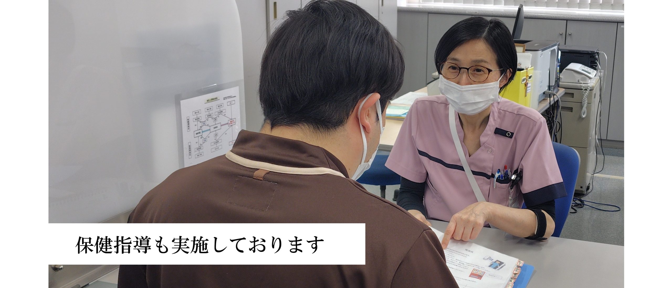 中部 健康 管理 センター
